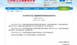 九江今日爆料新闻最新消息