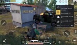 和平精英最新爆料载具,神秘载具助力战场驰骋