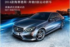 吃鸡车皮肤爆料最新奔驰,奢华与速度的完美融合