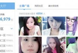 汉中主播爆料事件视频最新,真相揭露，网络舆论风暴再起