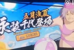 贴吧火影忍者爆料最新消息,神秘剧情大揭秘，忍界风云再起！