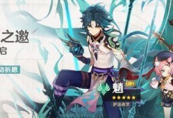 原神角色草图爆料大全最新,揭秘最新角色设计背后的创意与灵感